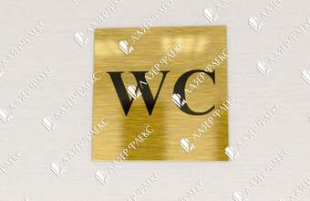 табличка на дверь туалета с обозначением на английском языке