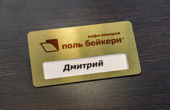 бейдж с окном