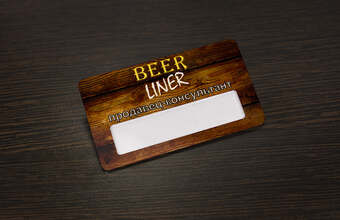 бейдж для продавца консультанта 