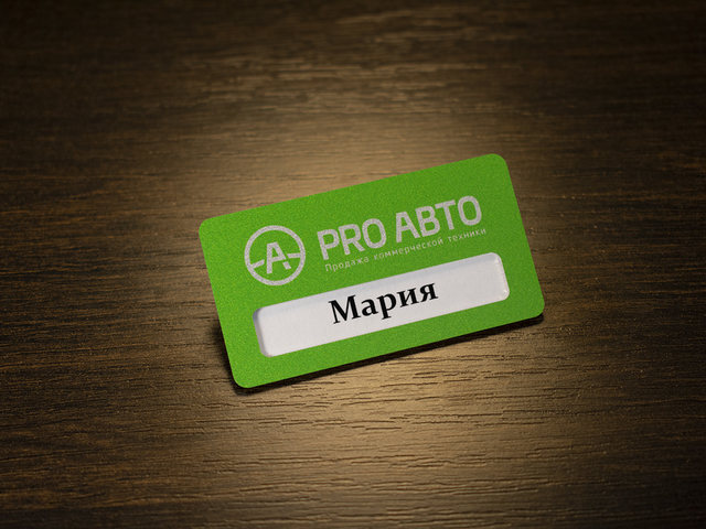 бейдж на клипсе с окном