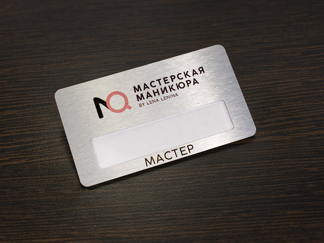 бейдж с окном для мастерской маникюра