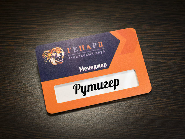 пластиковый бейдж с логотипом и окном