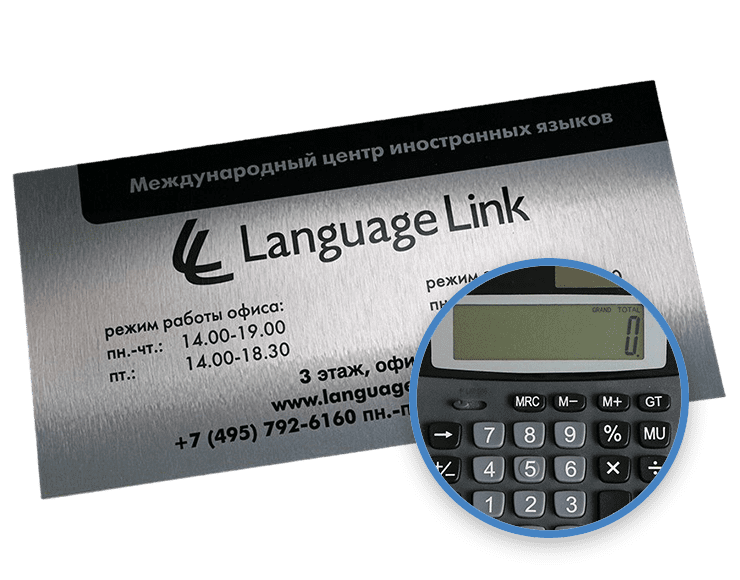 калькулятор табличек